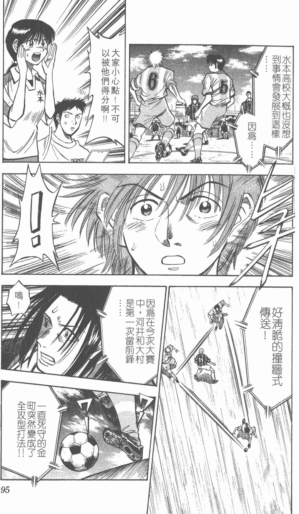 第91页