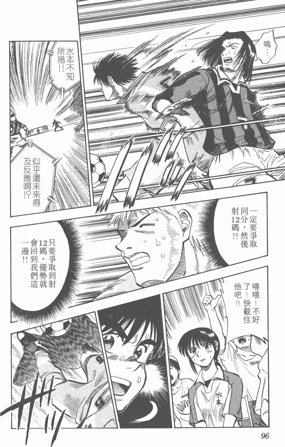 第92页