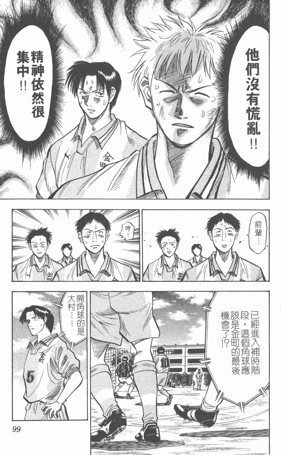 第95页