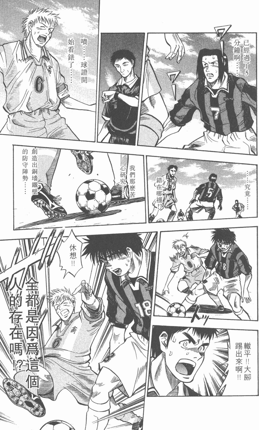 第99页