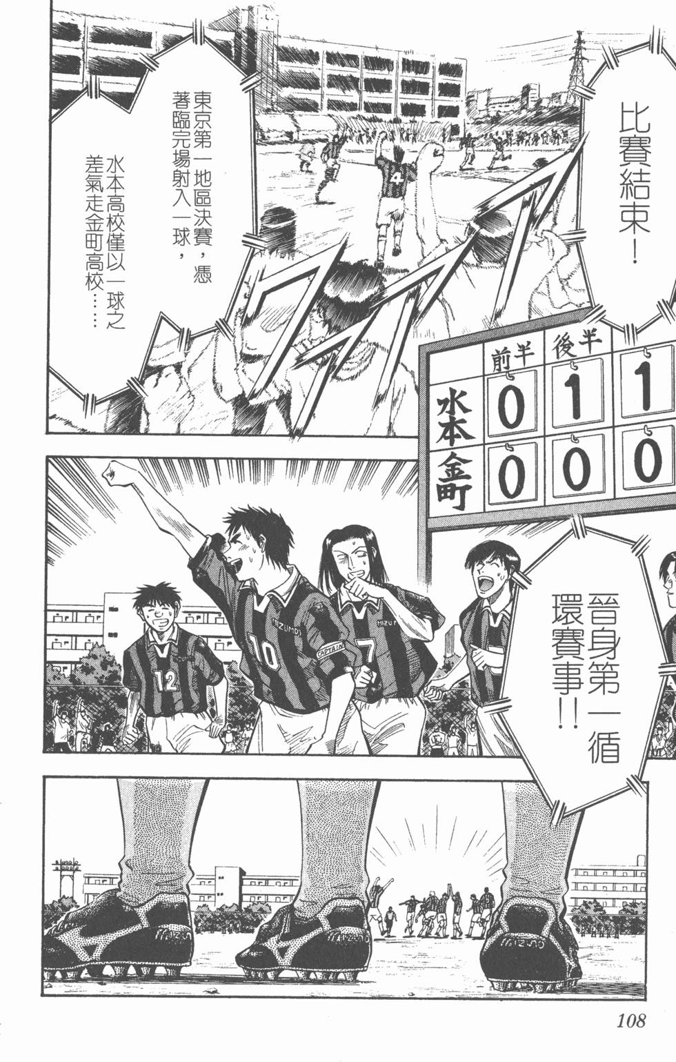 第104页