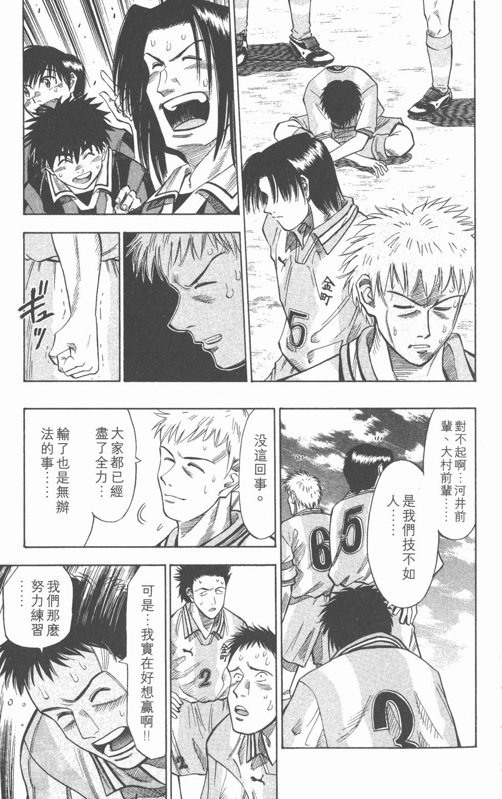 第105页