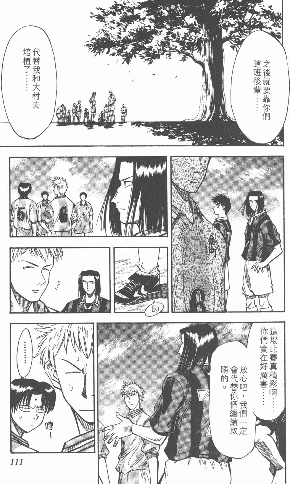 第107页