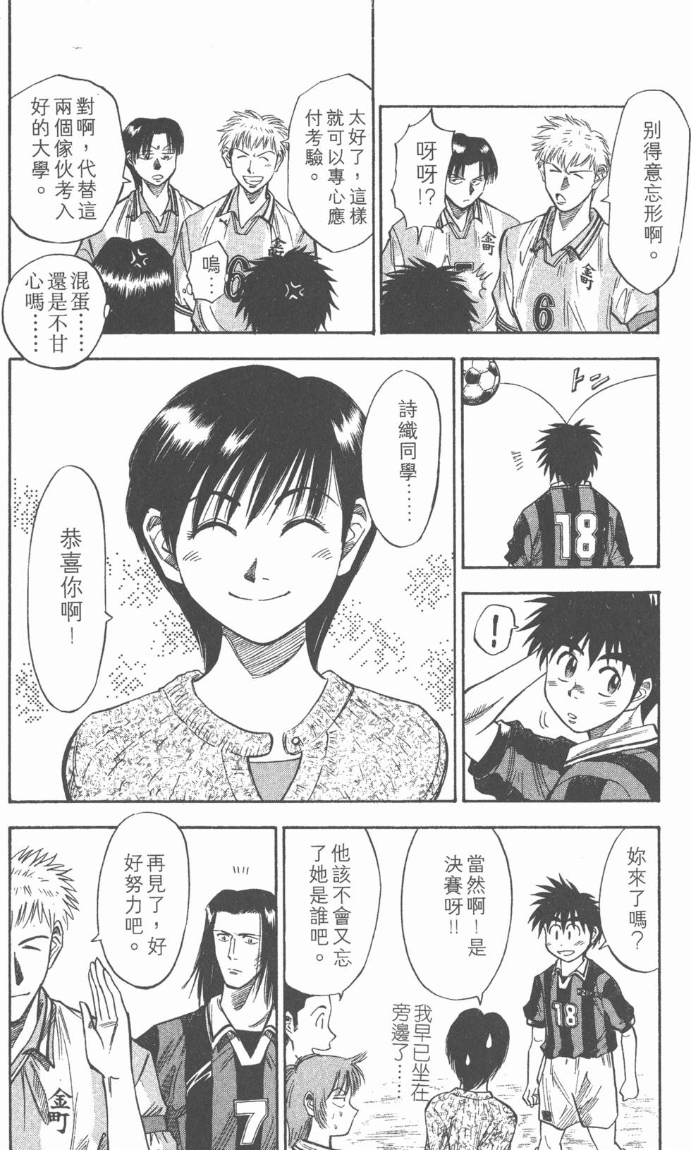 第108页