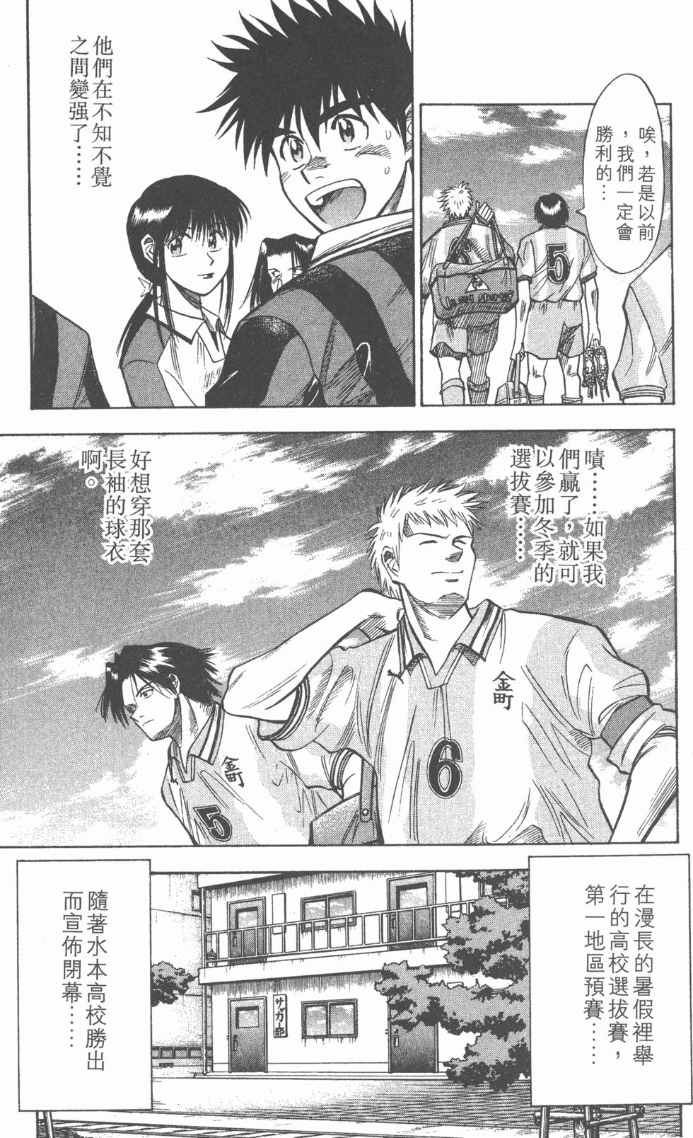 第109页