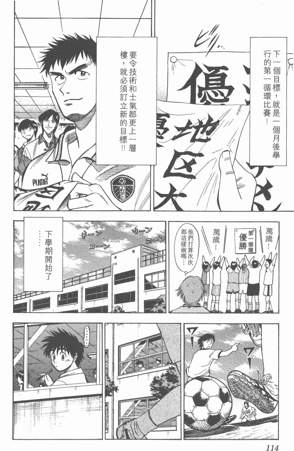 第110页