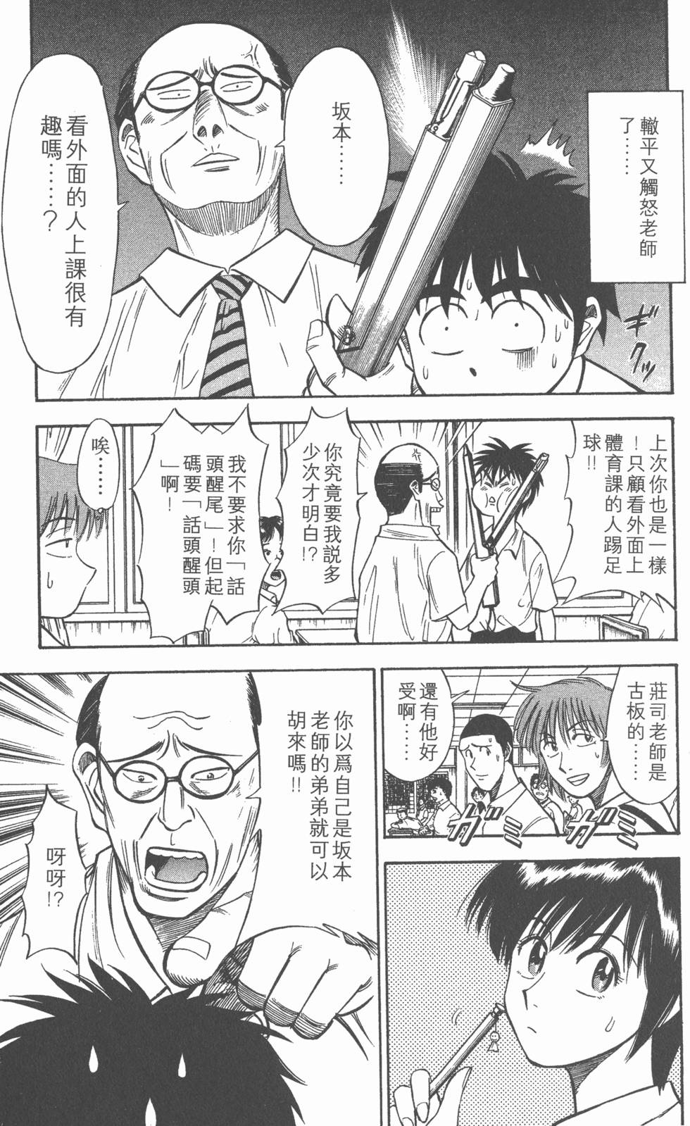 第111页