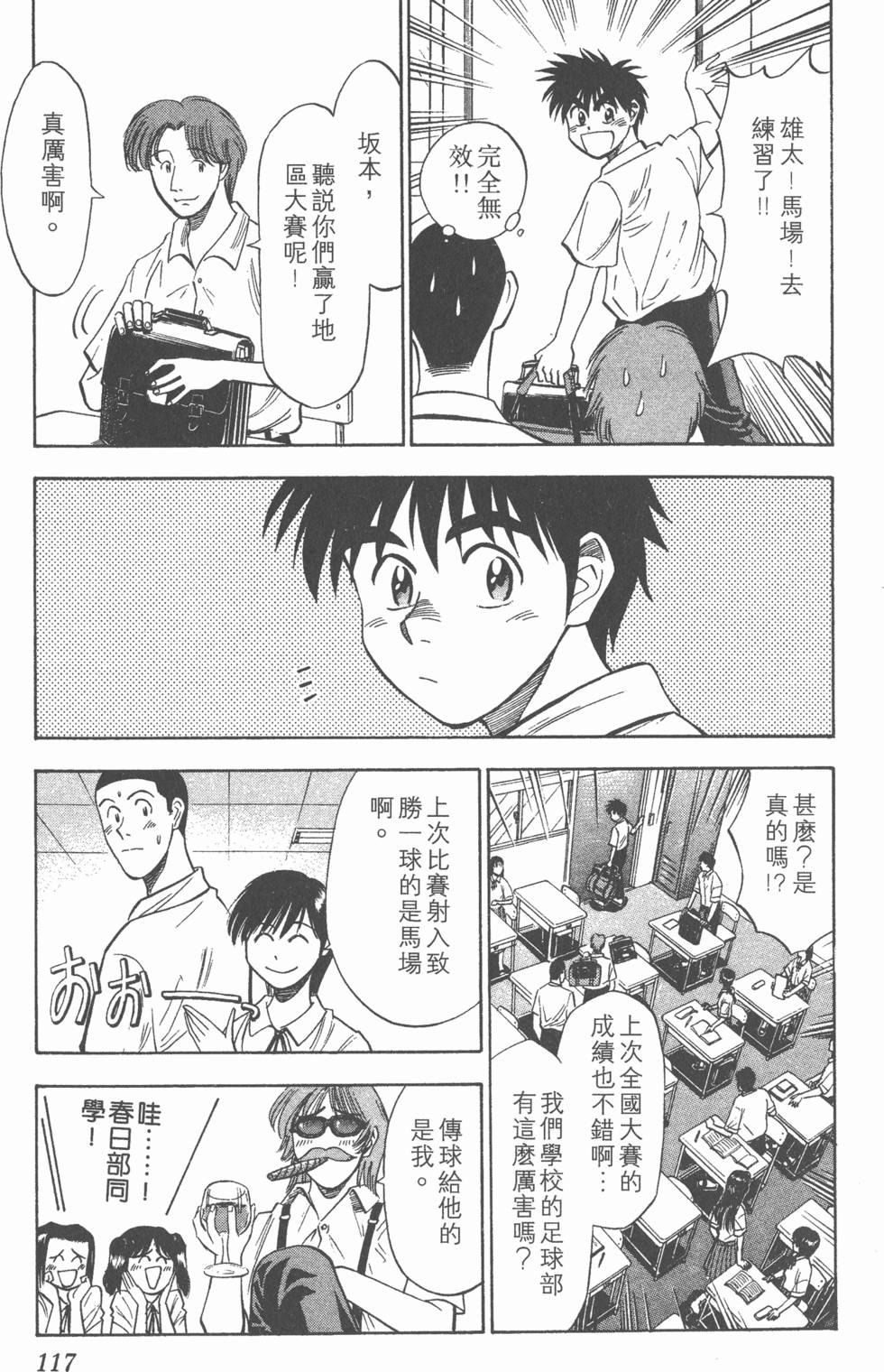 第113页
