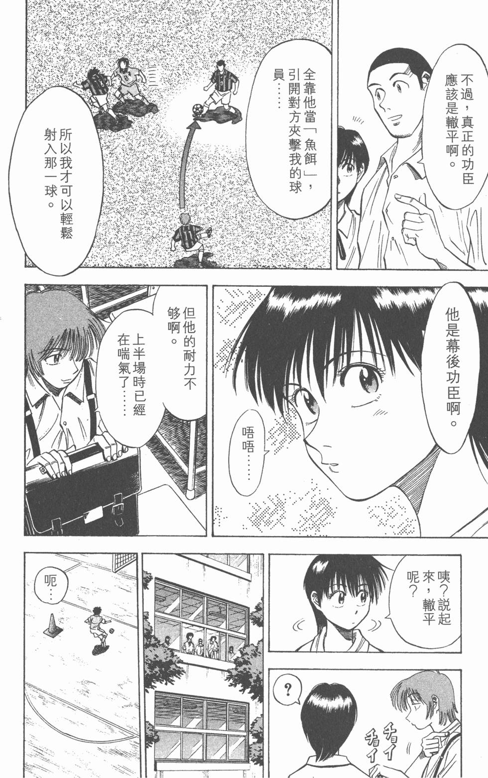 第114页