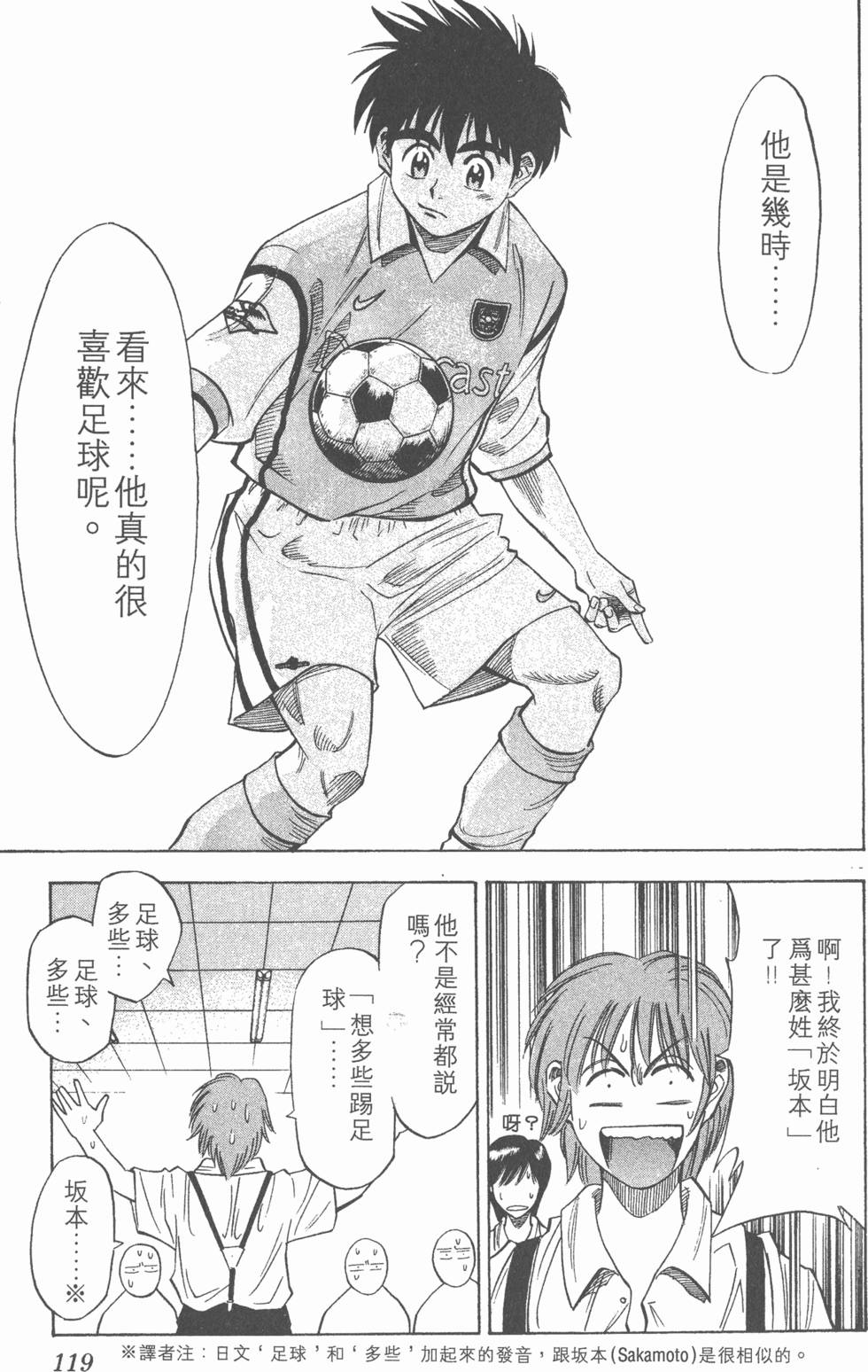第115页