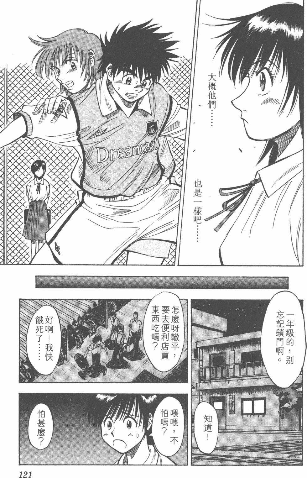 第117页