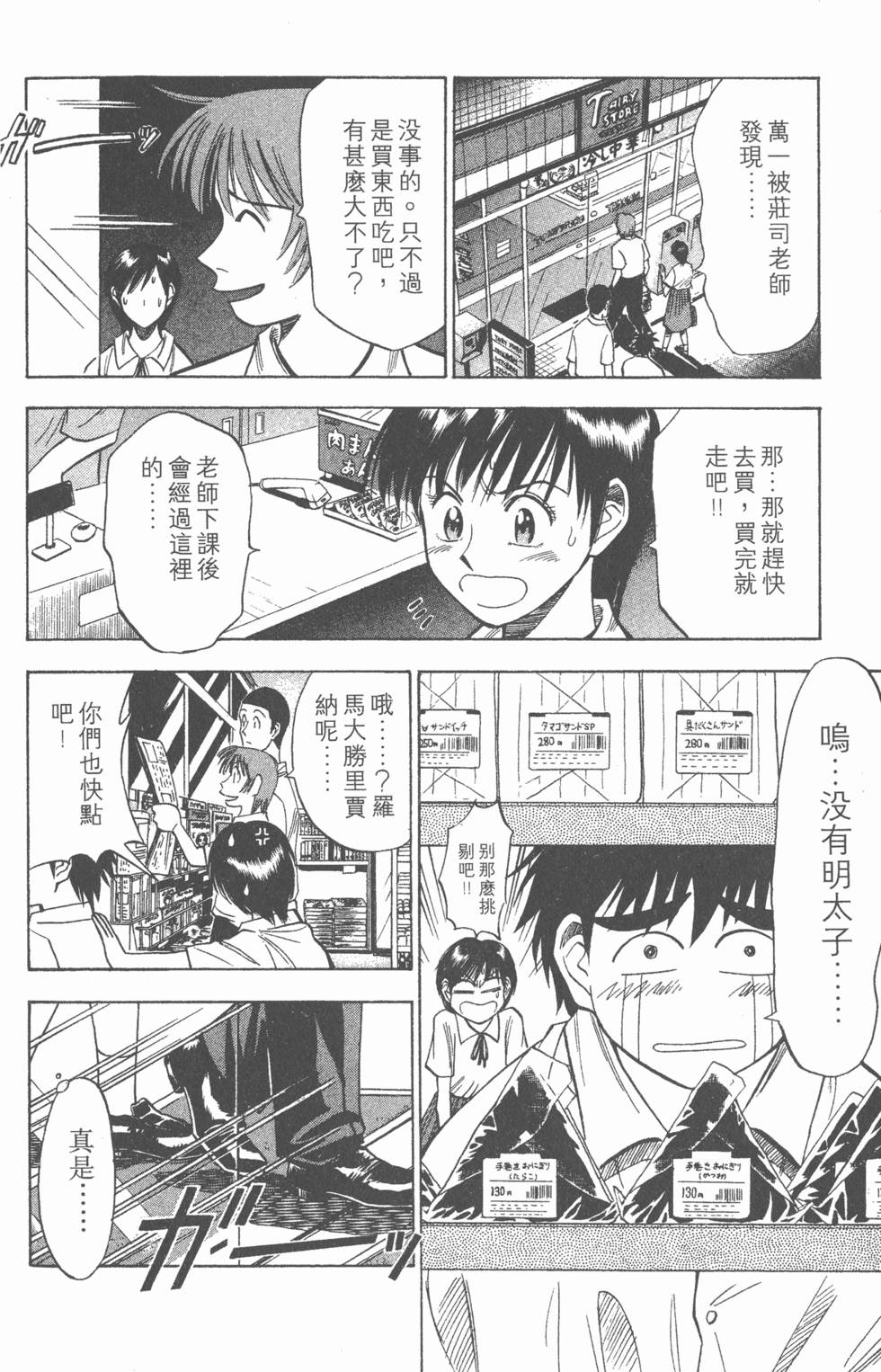 第118页