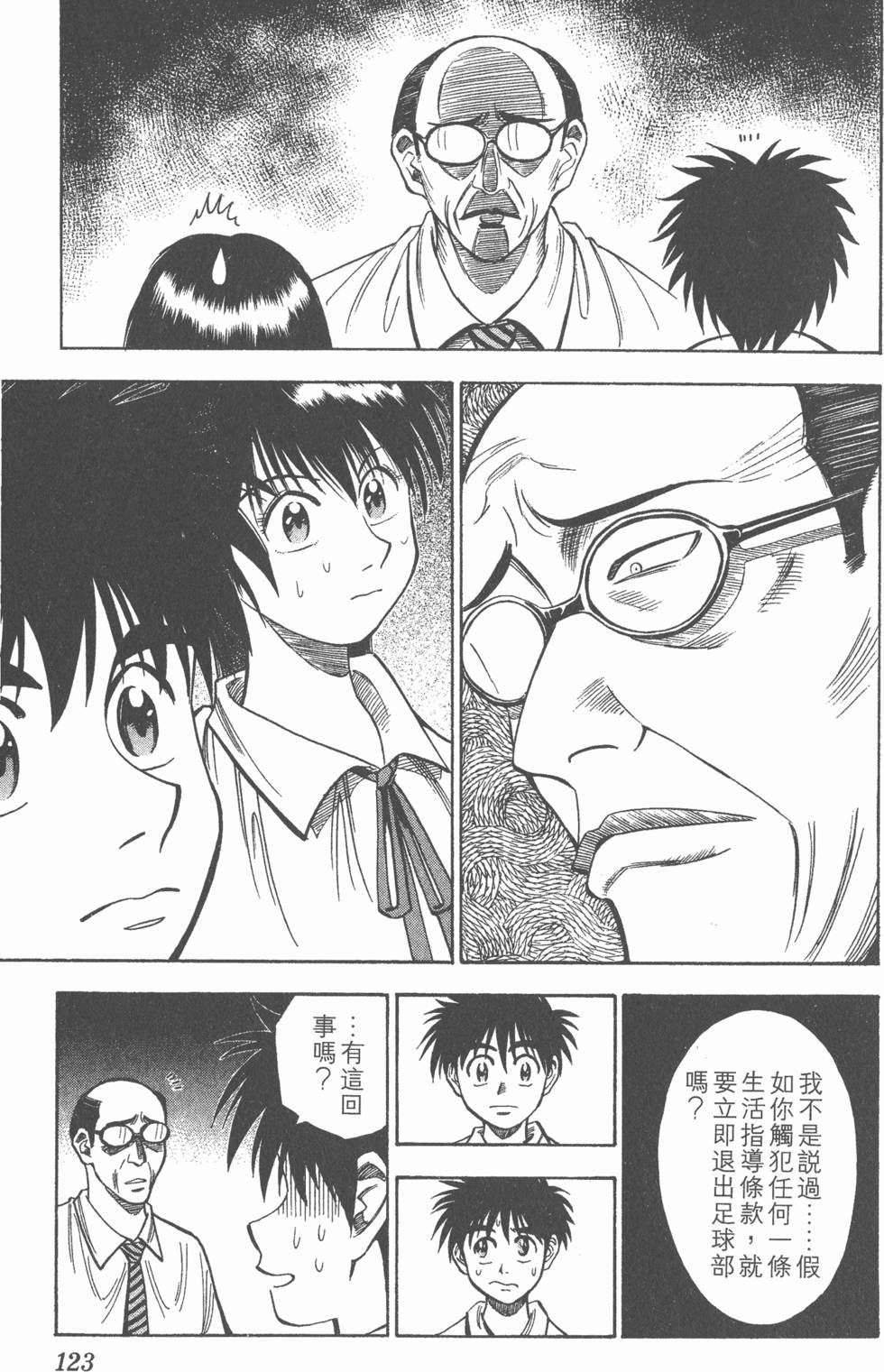 第119页