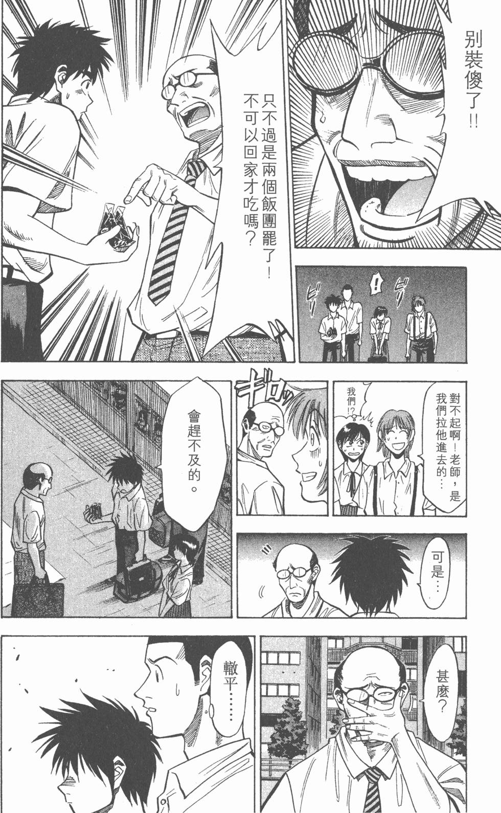 第120页