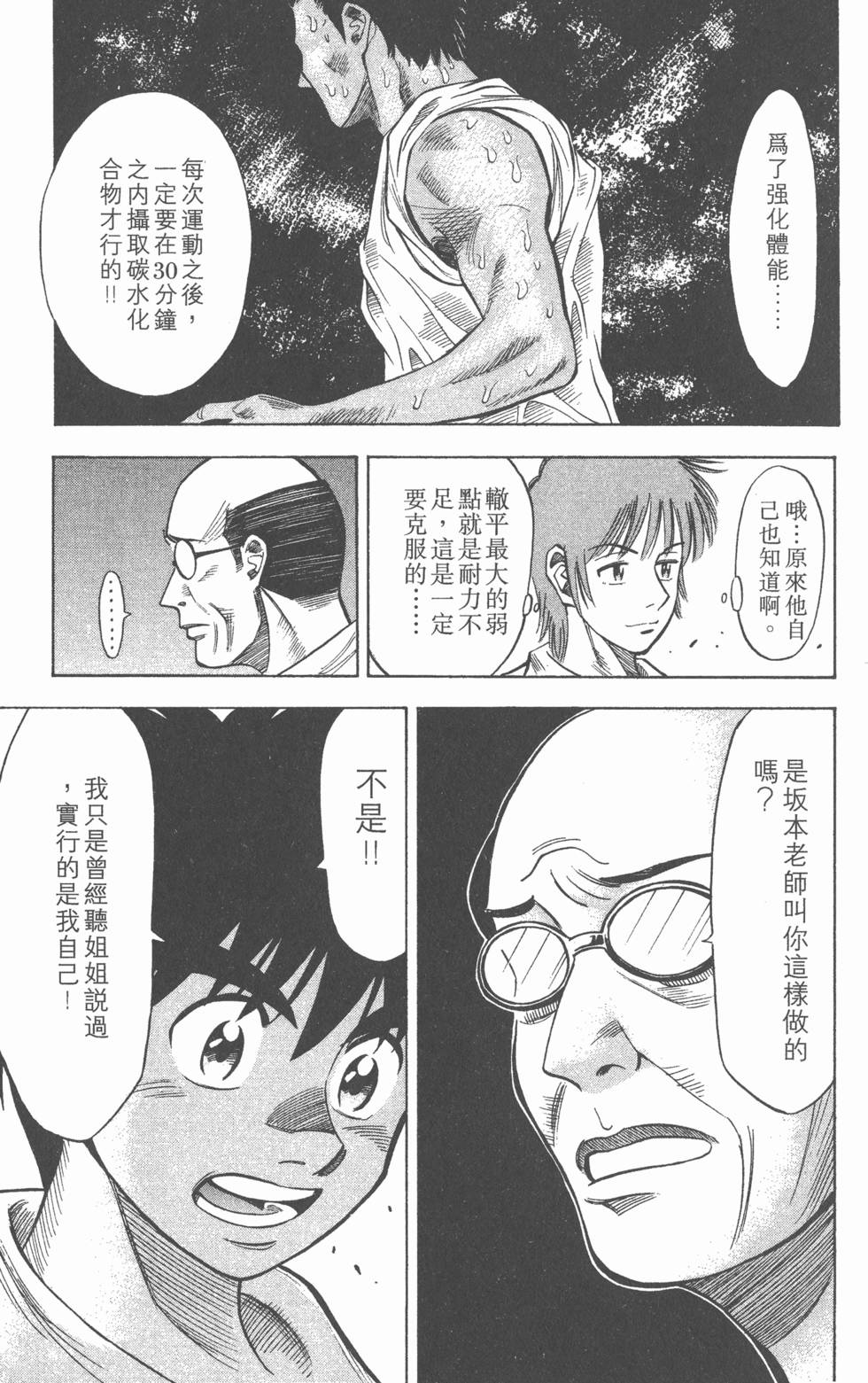 第121页
