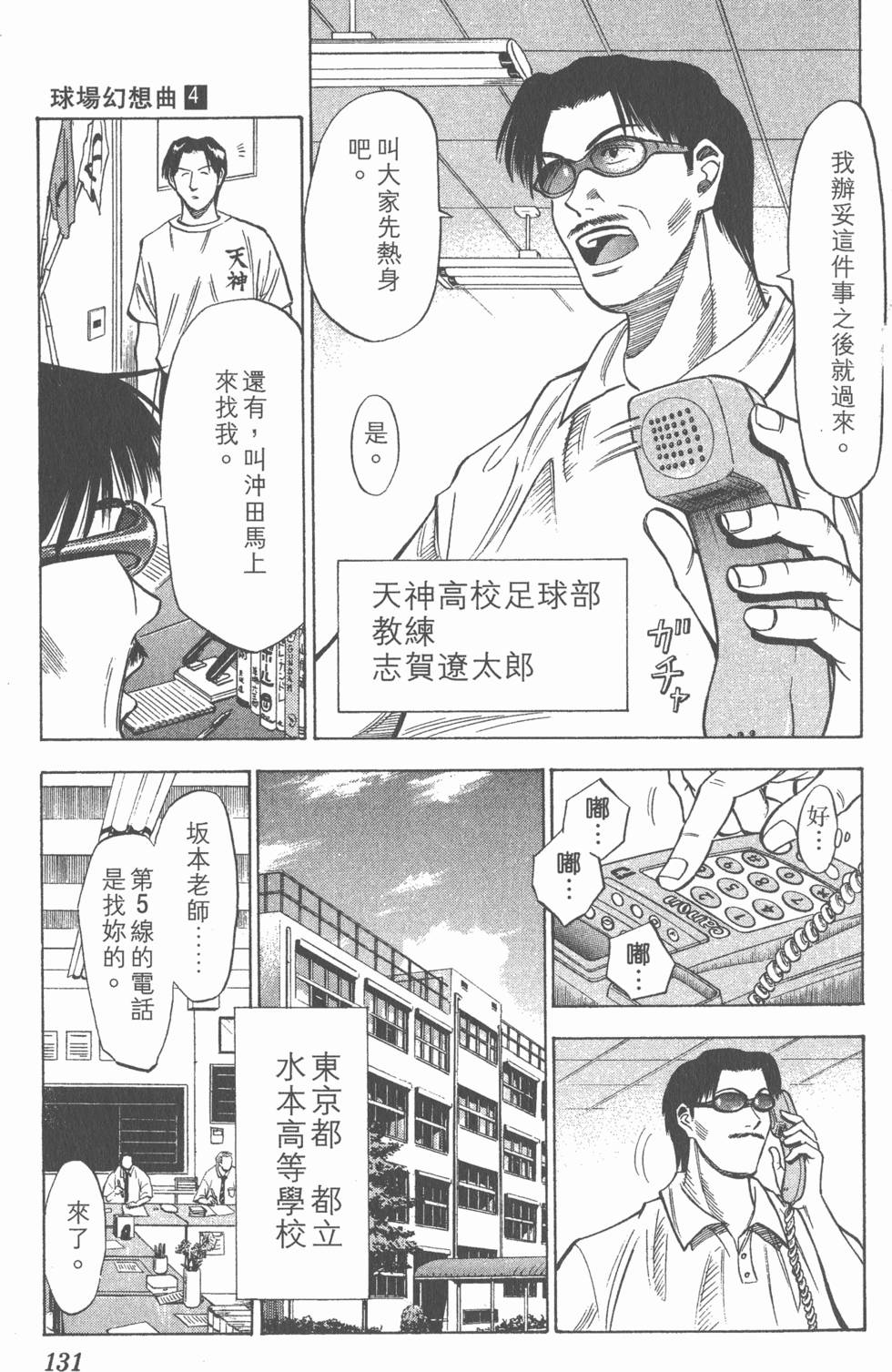 第127页