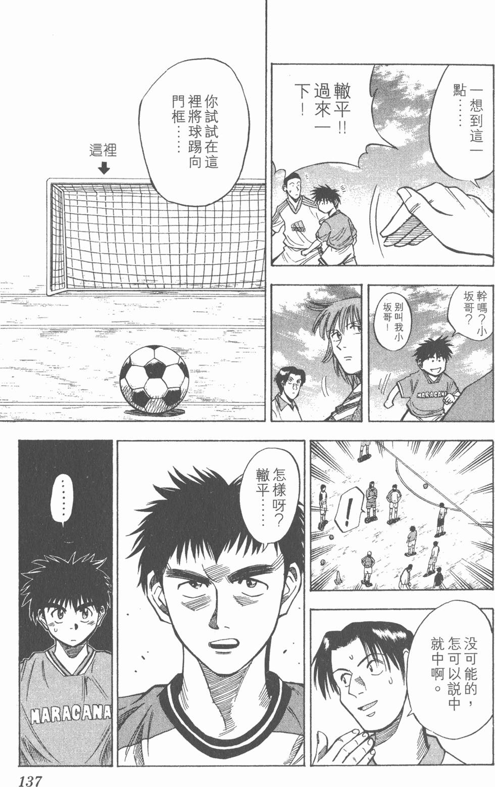 第133页