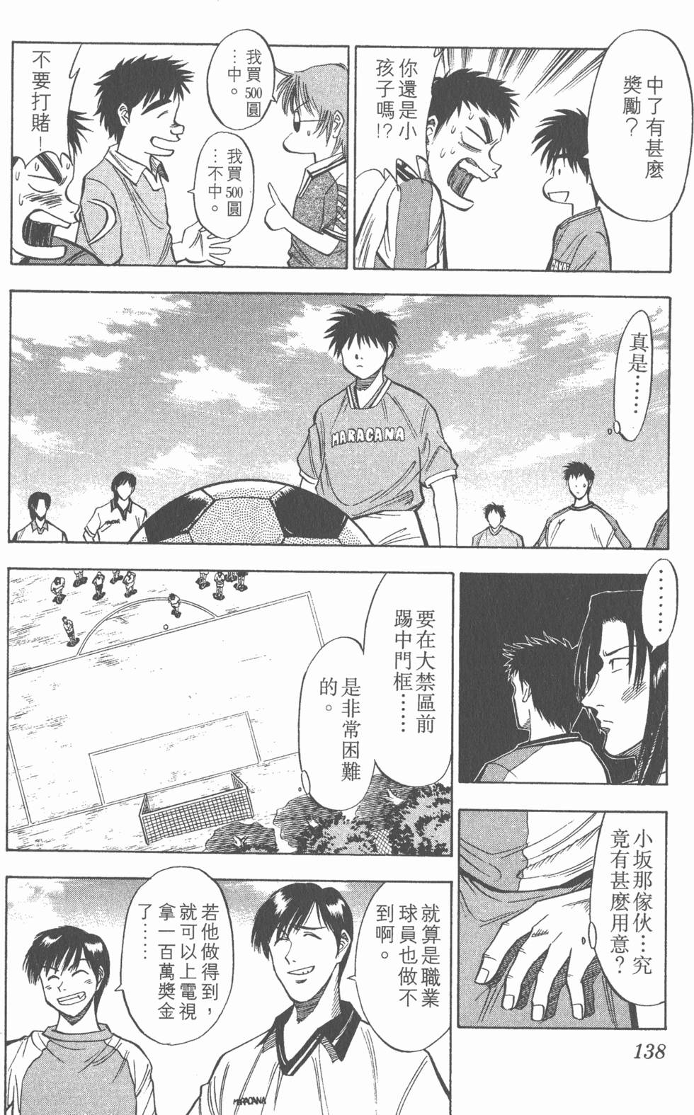 第134页