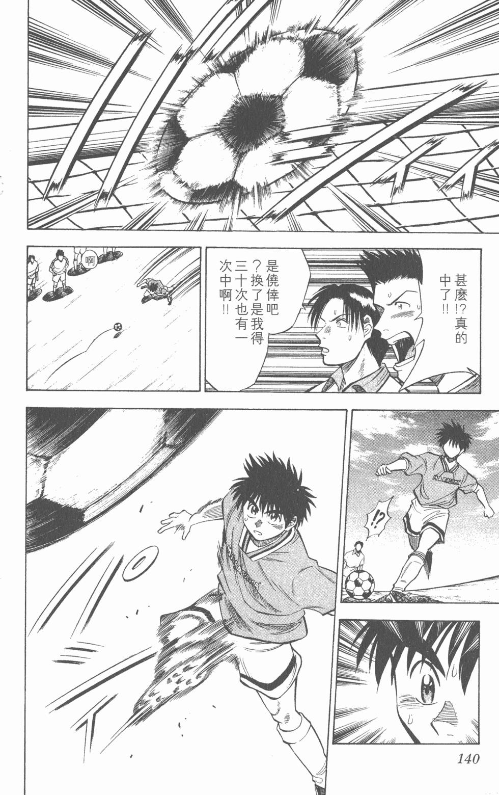 第136页