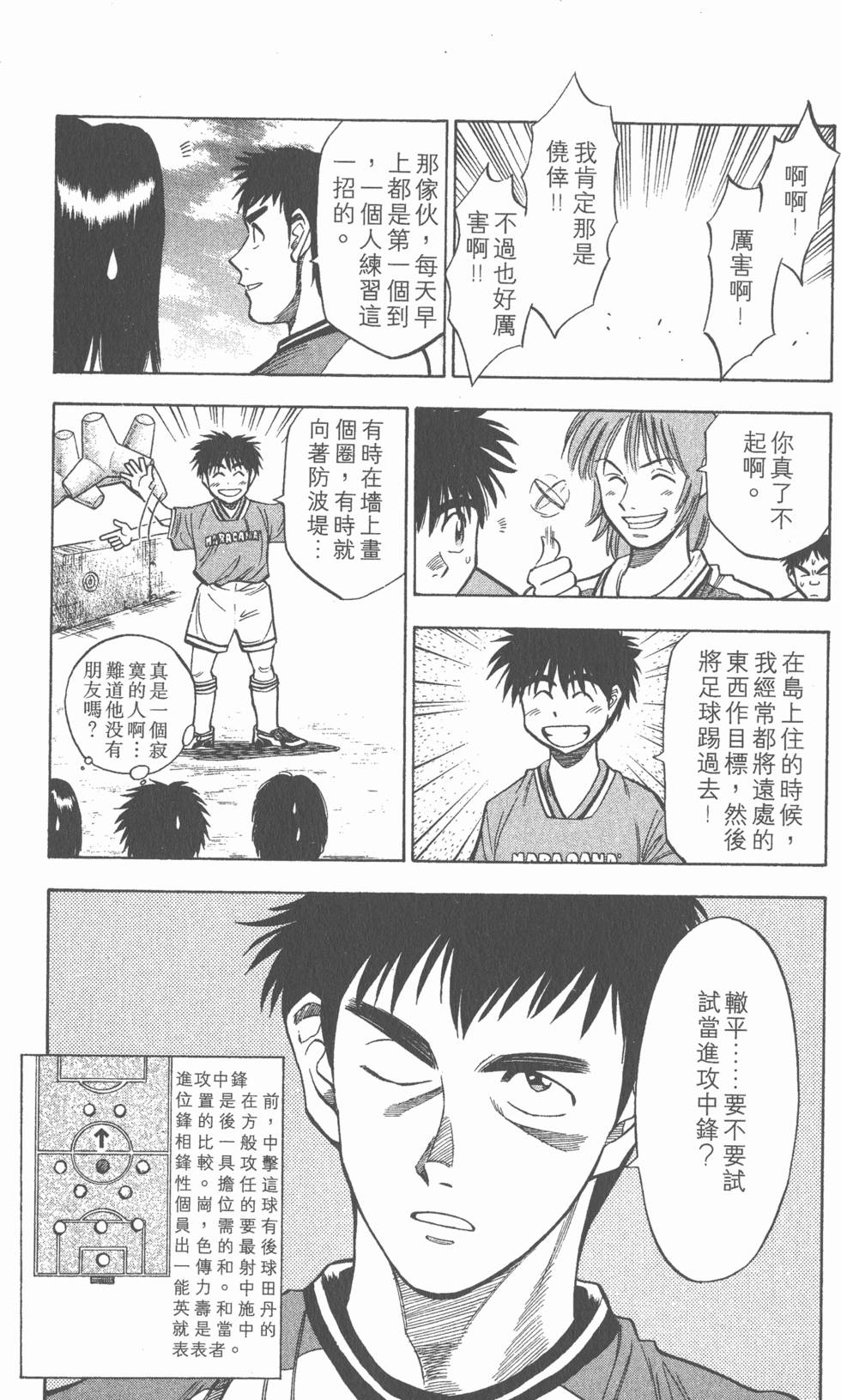 第138页