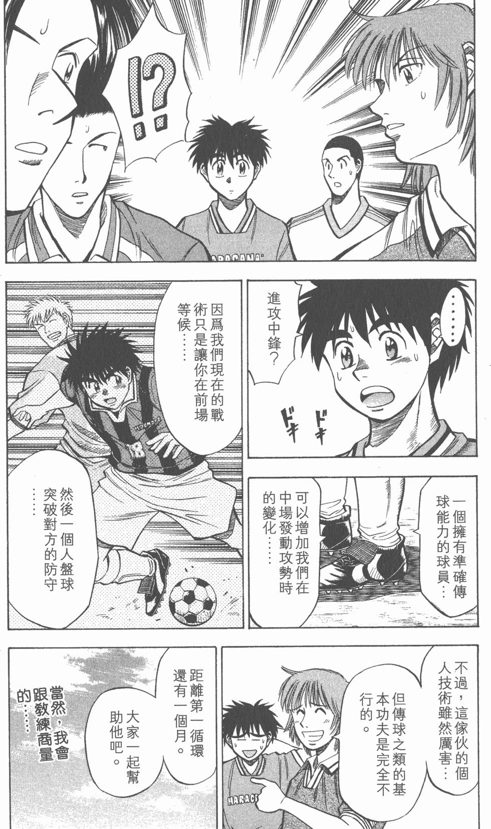 第139页