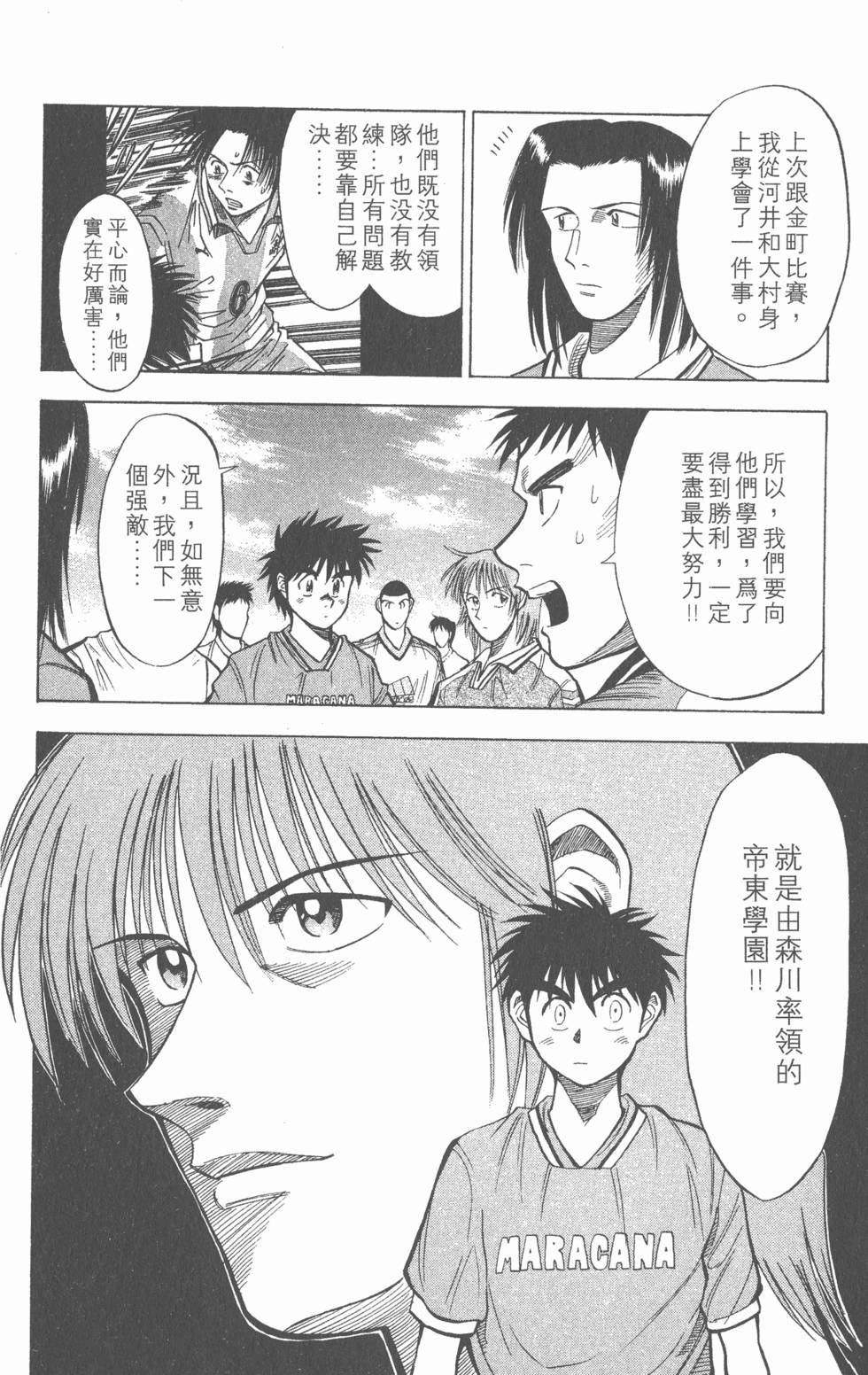 第140页