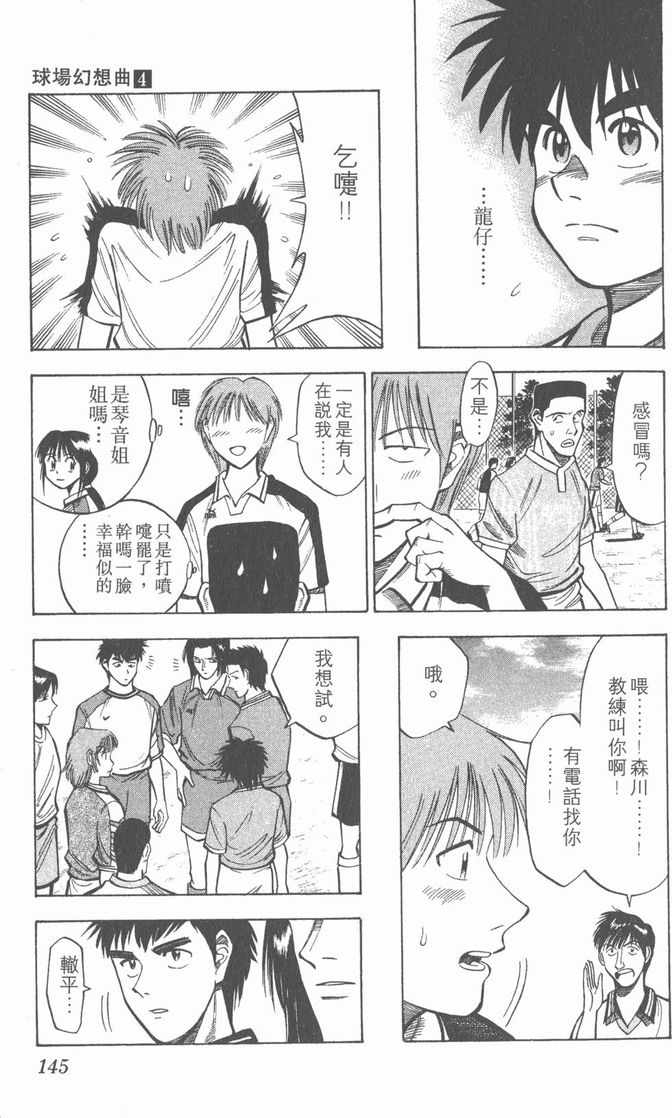 第141页