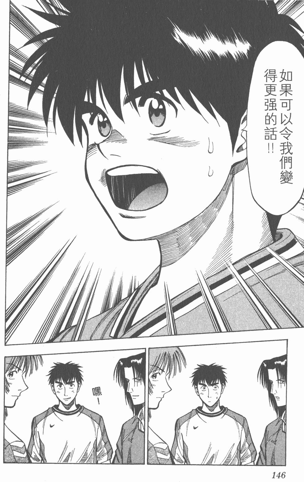 第142页