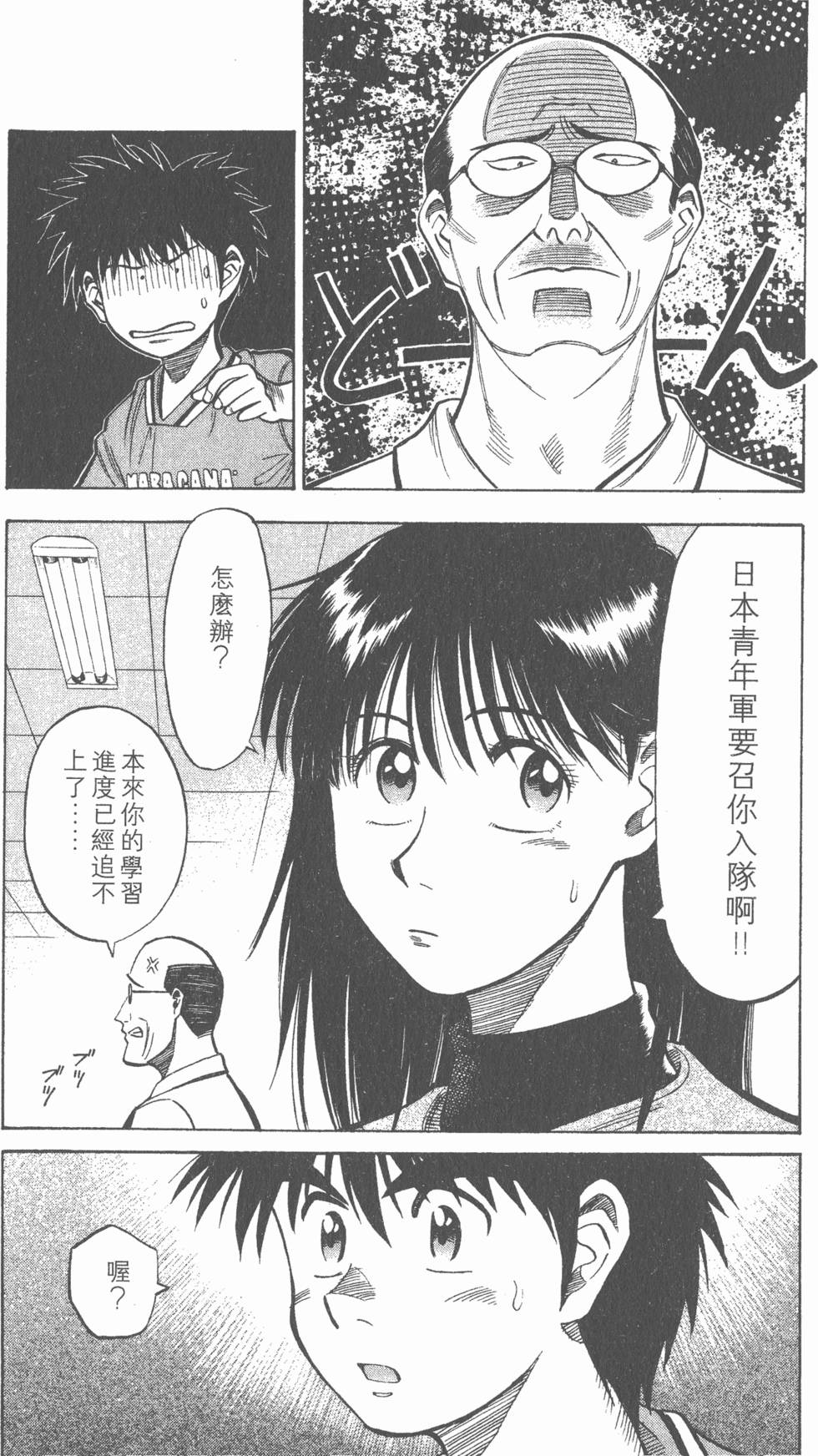 第144页
