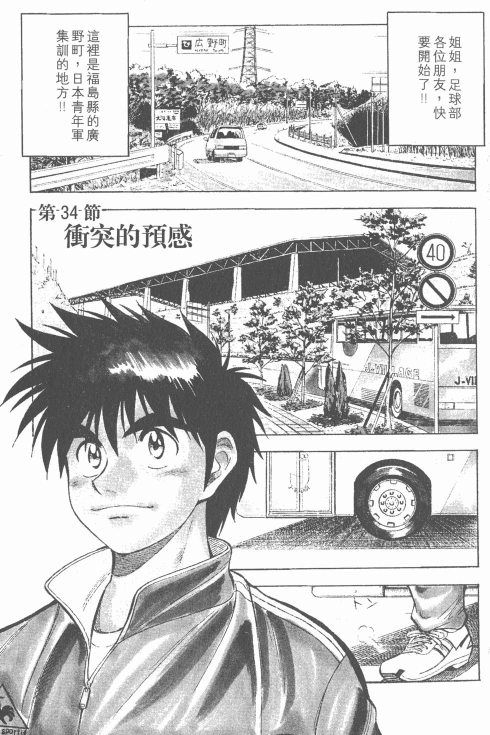 第145页