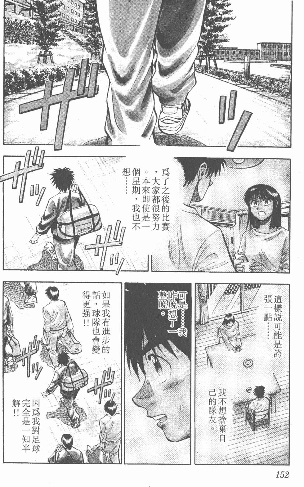 第148页