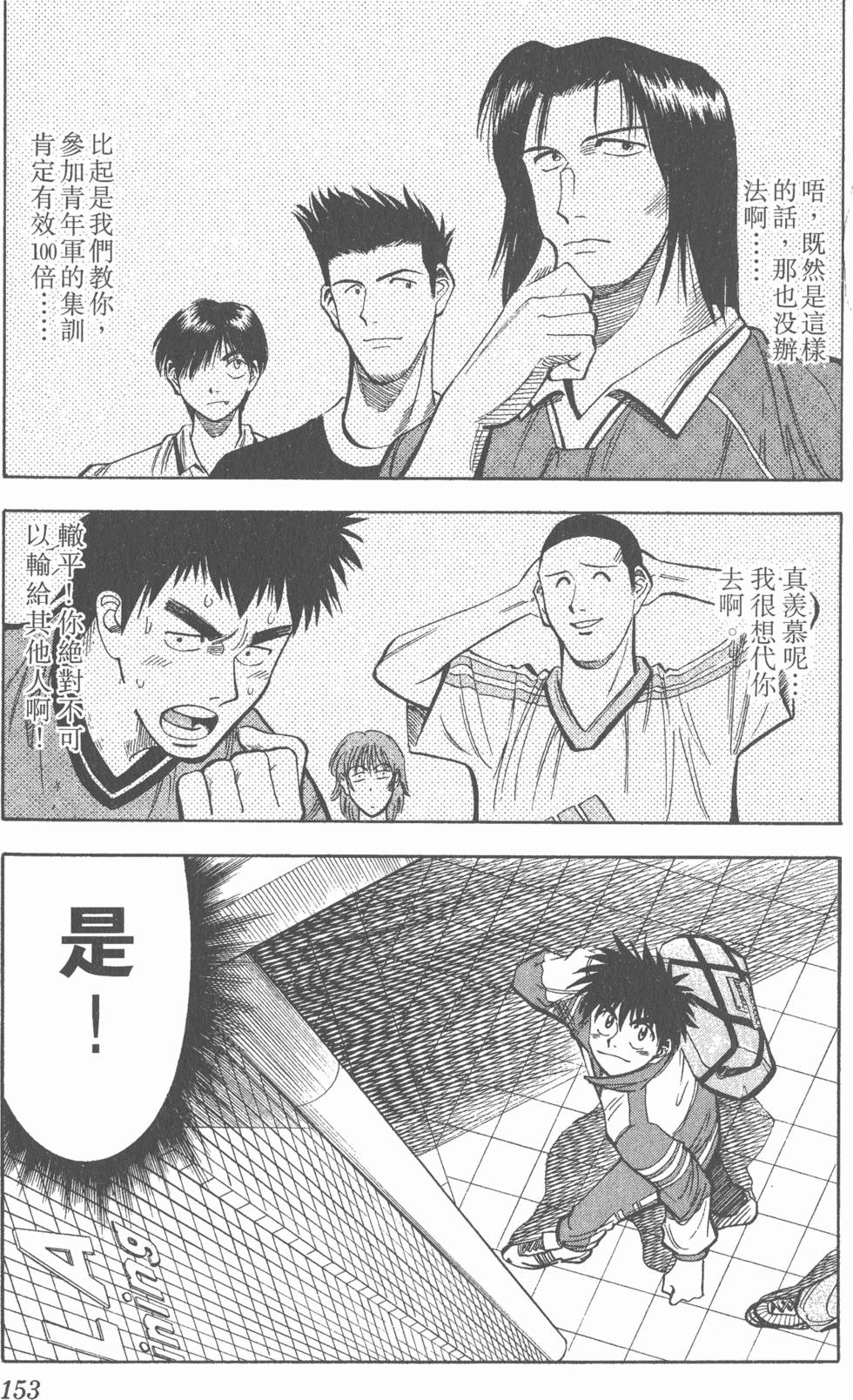 第149页