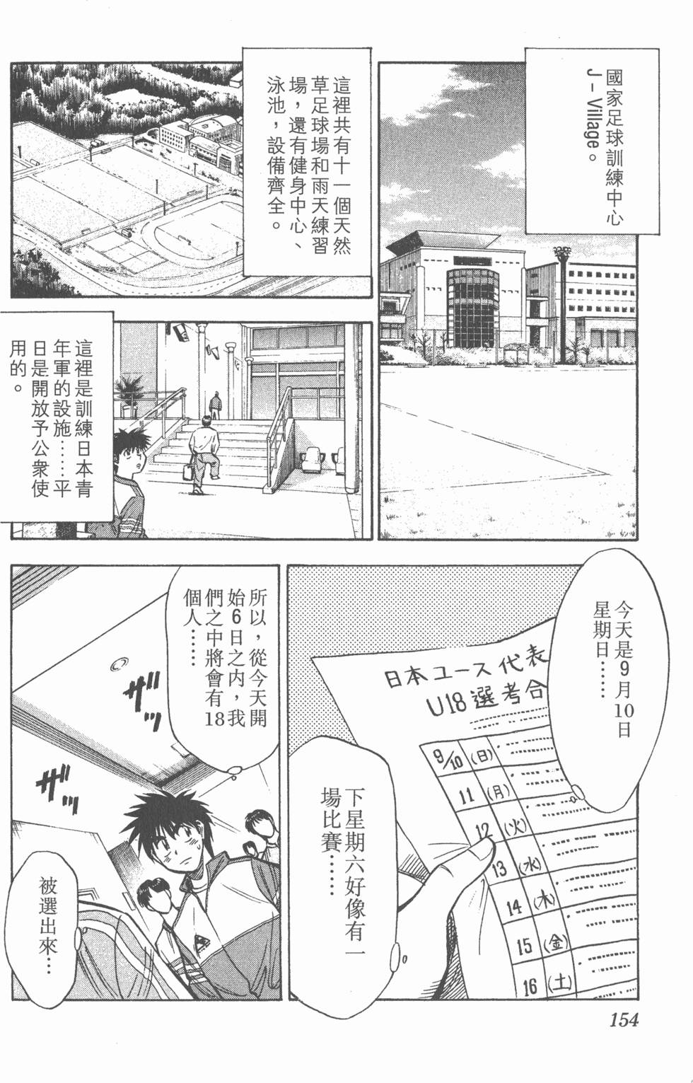 第150页
