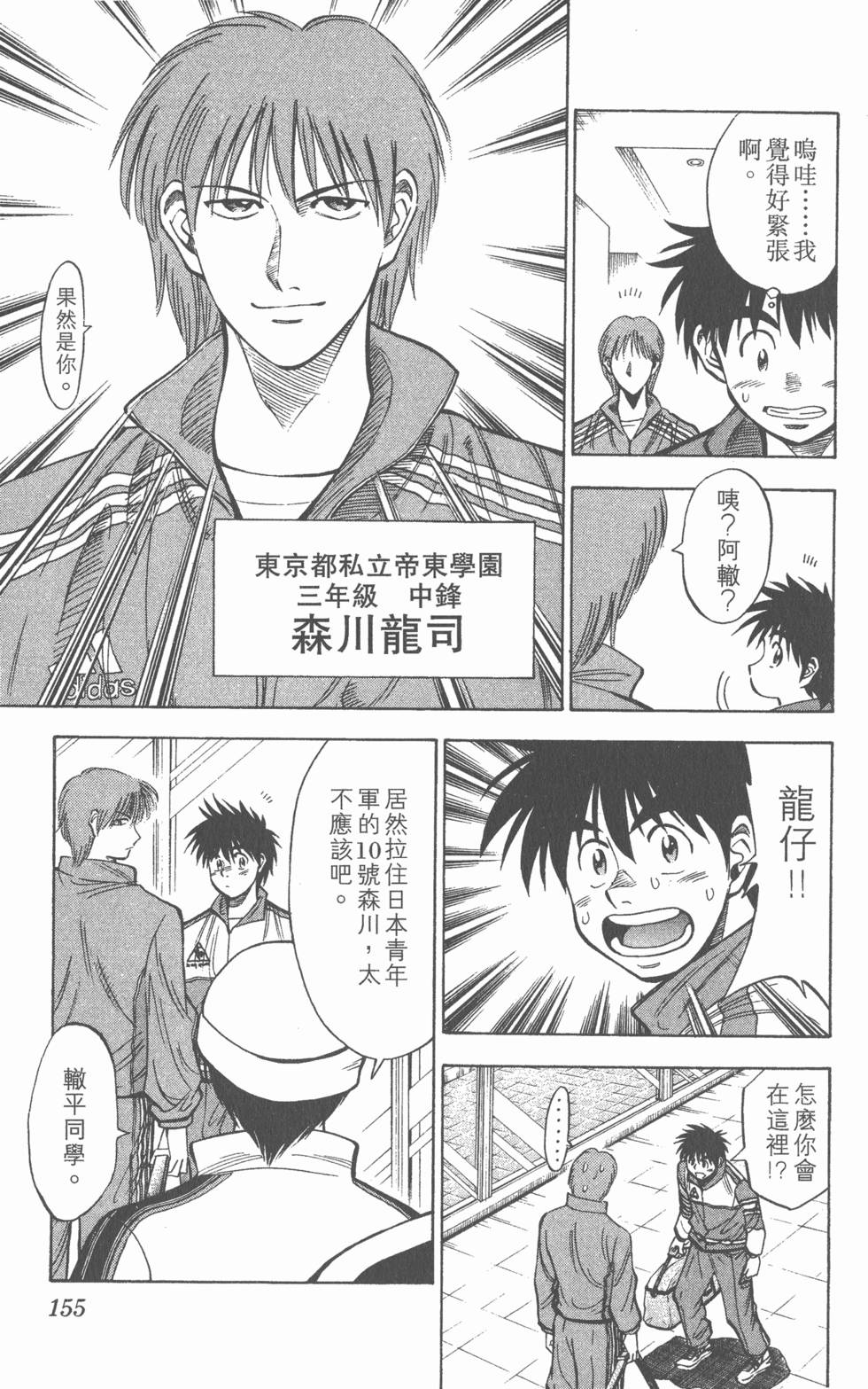 第151页