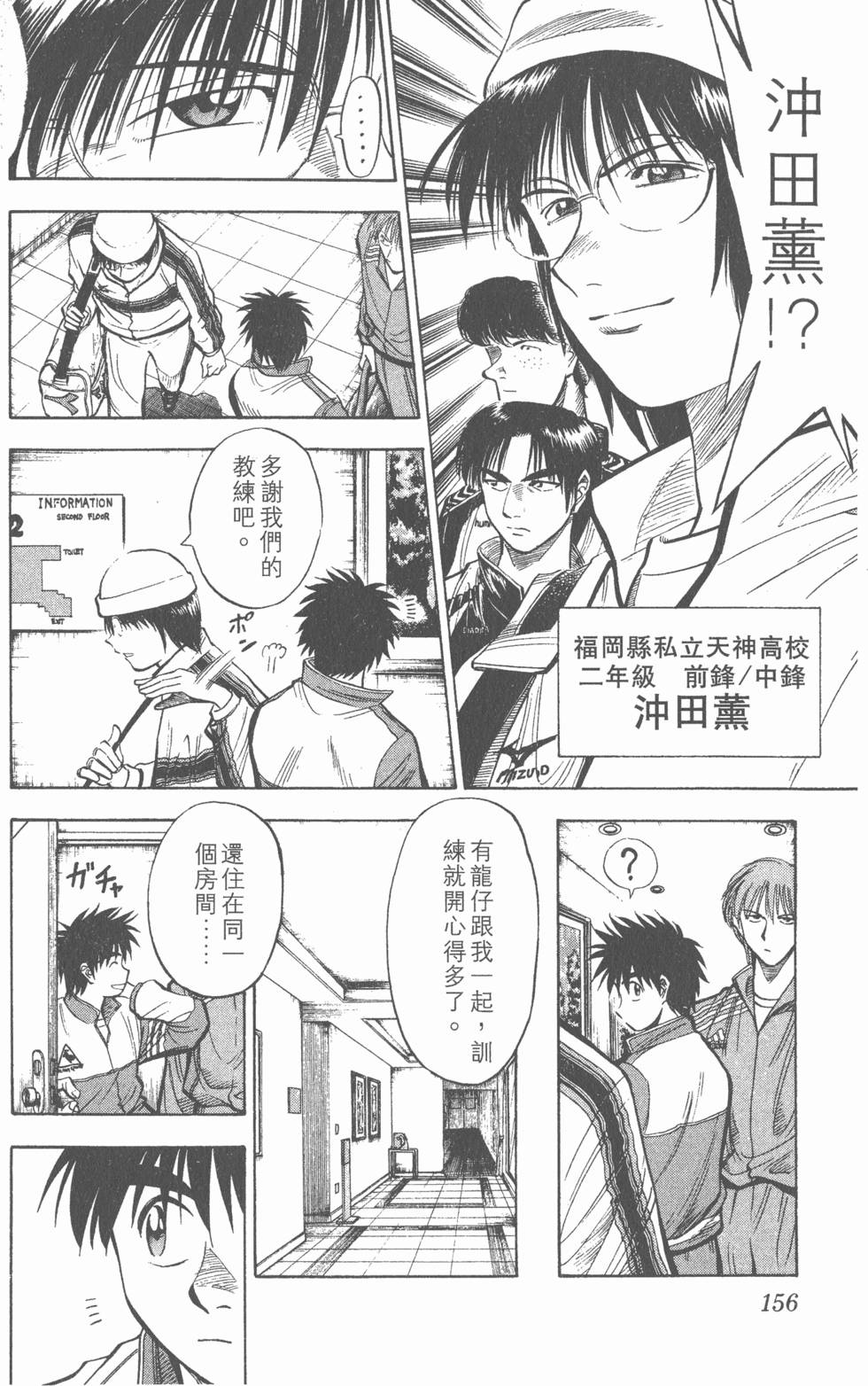 第152页