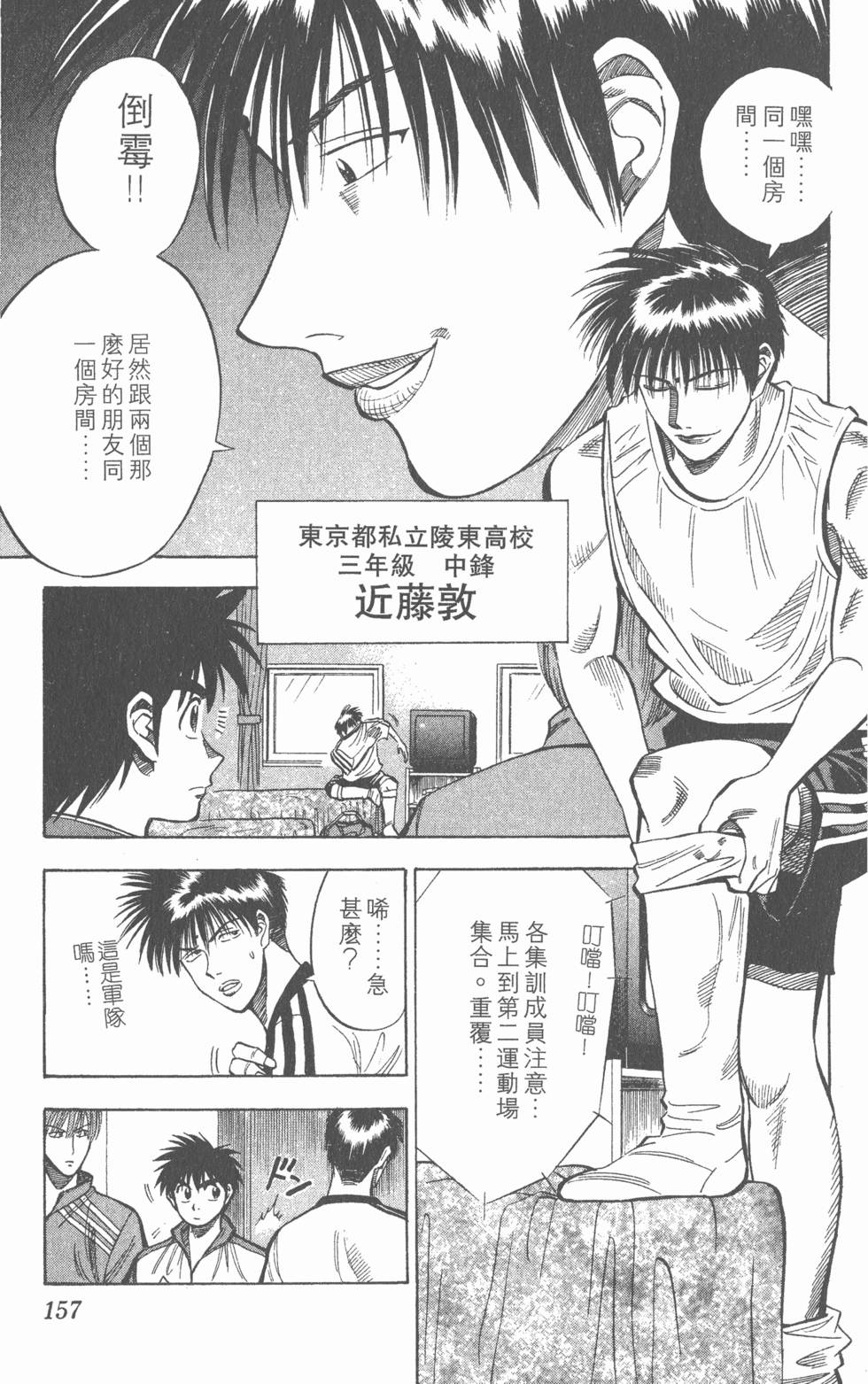 第153页