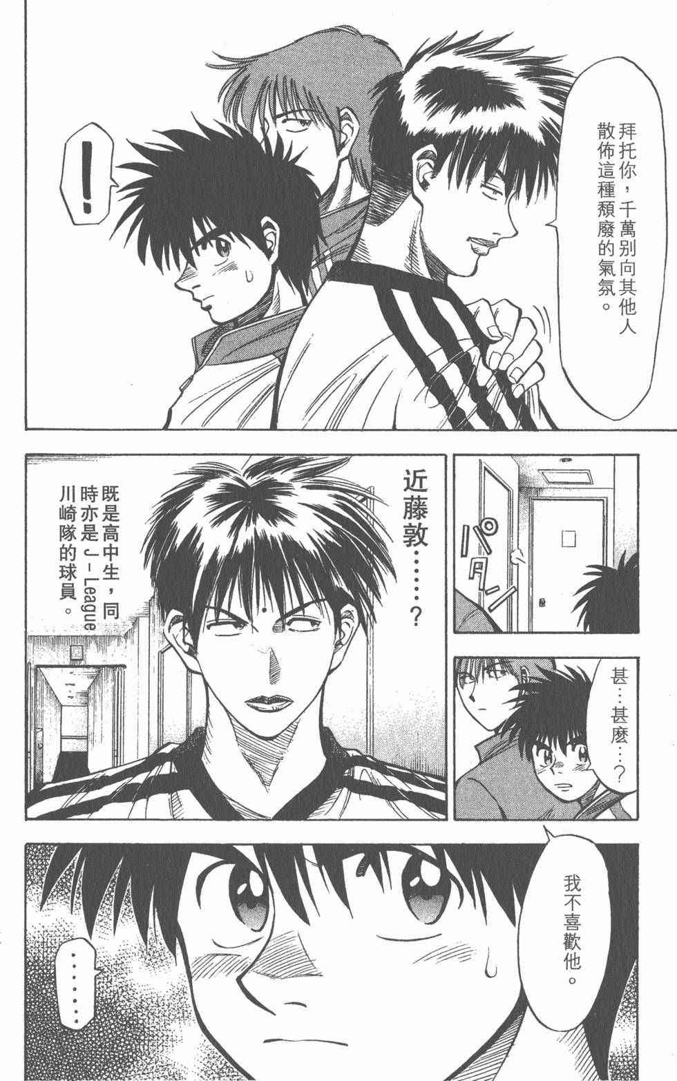 第154页