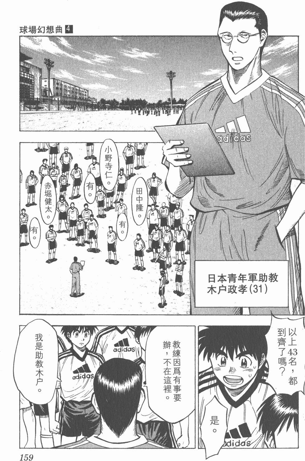 第155页
