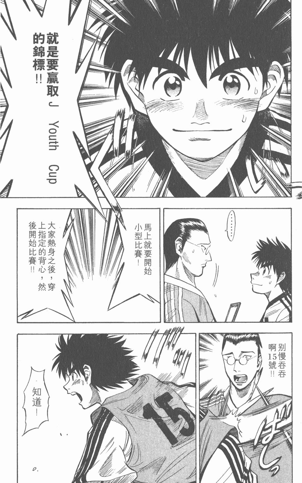 第157页