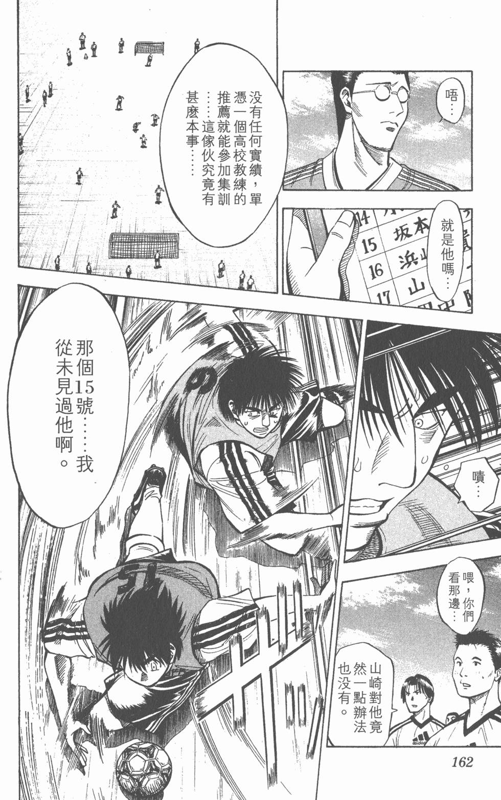 第158页