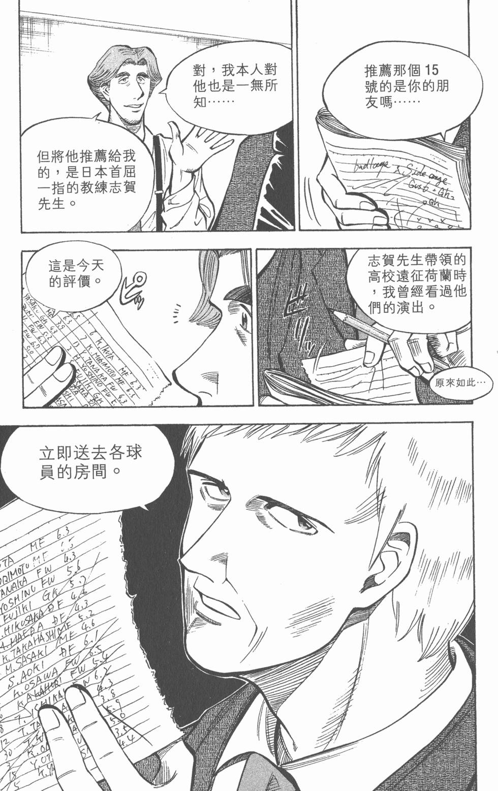 第163页