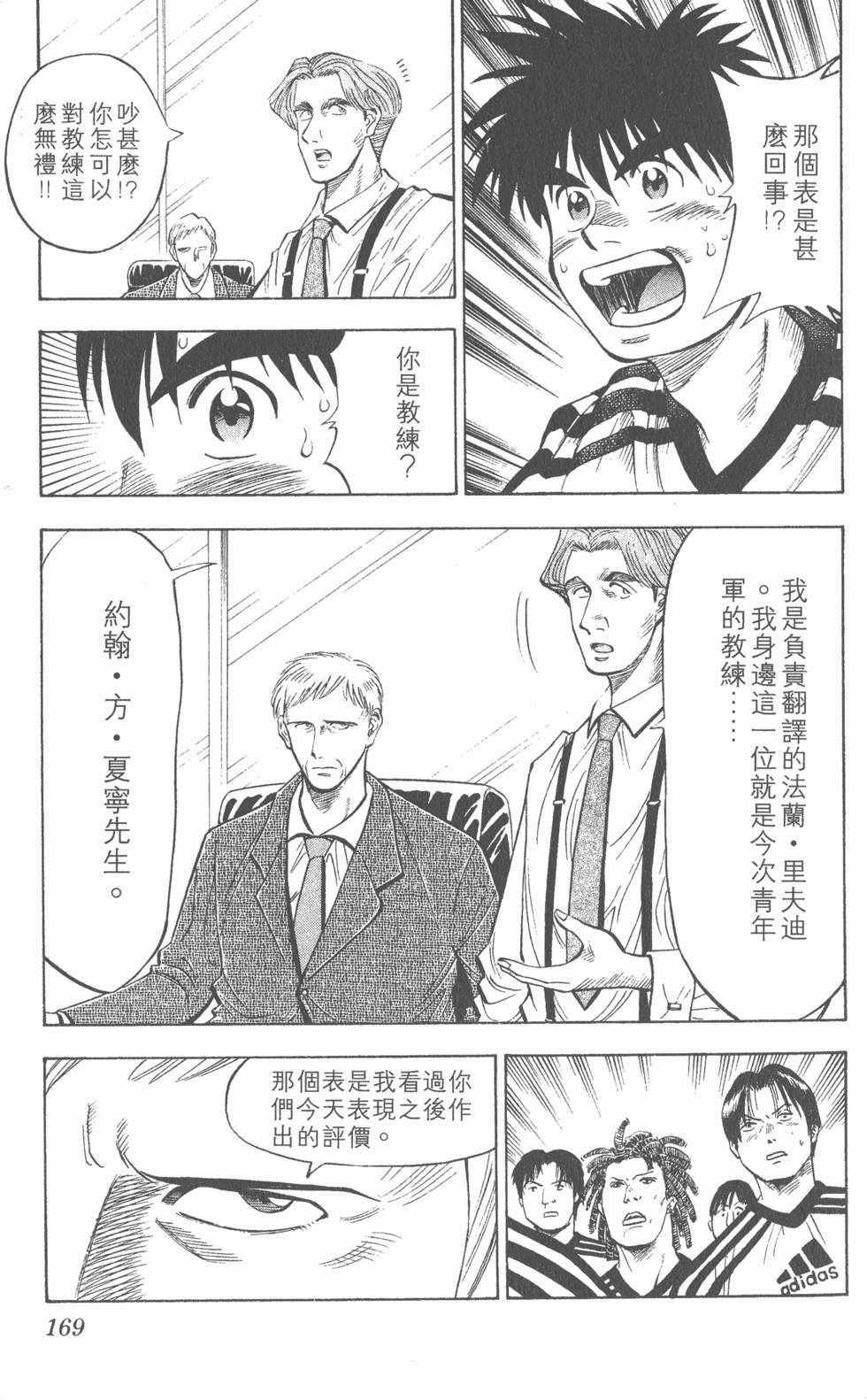 第165页