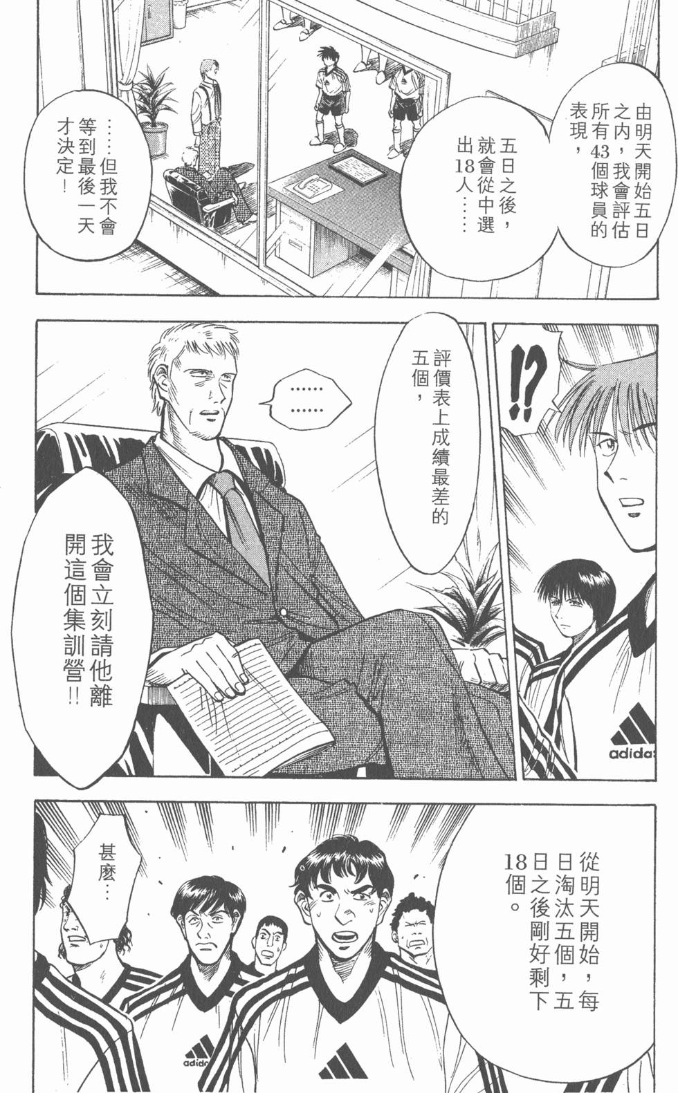 第166页