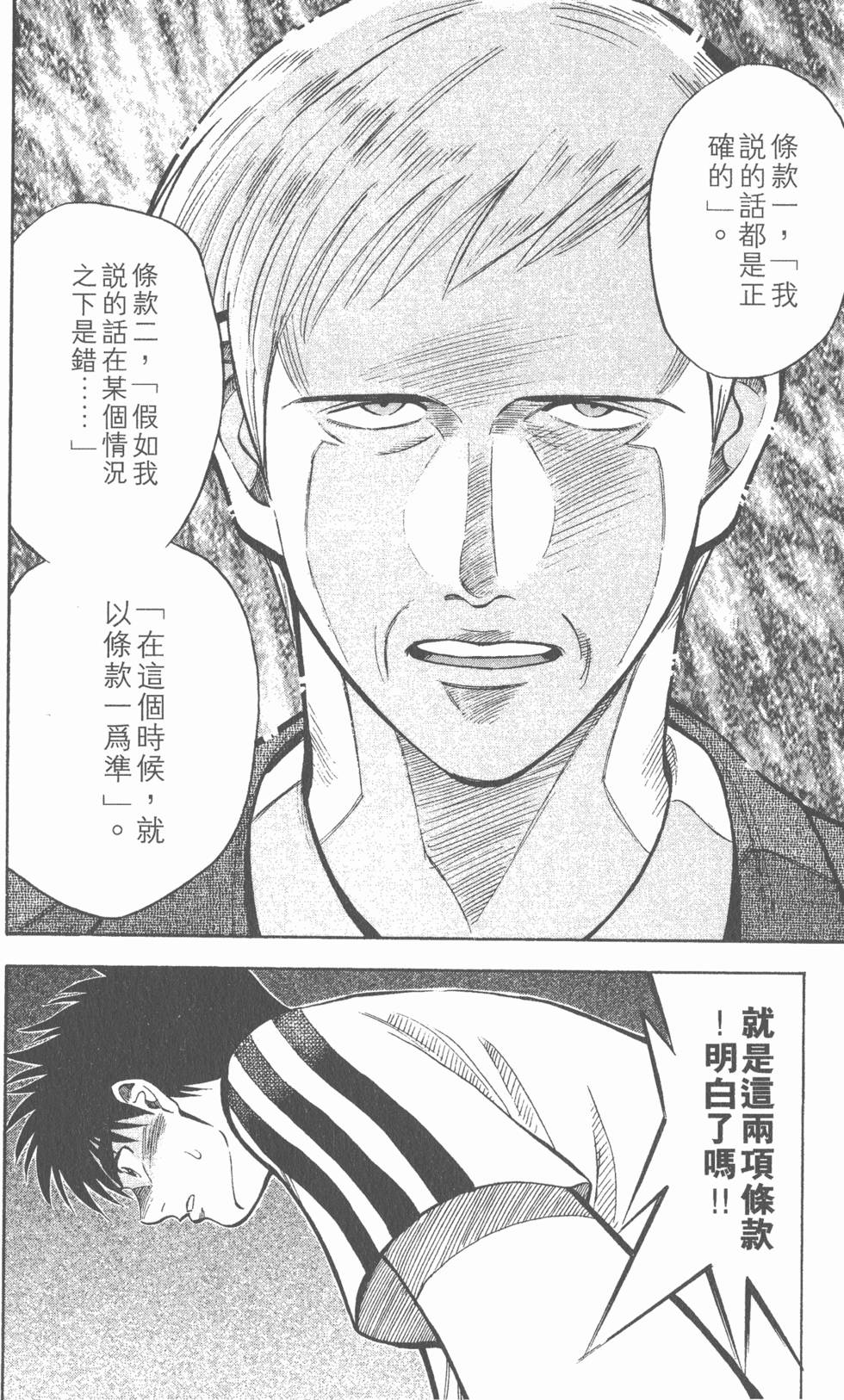 第168页