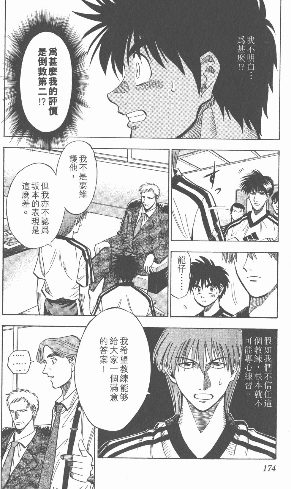 第170页
