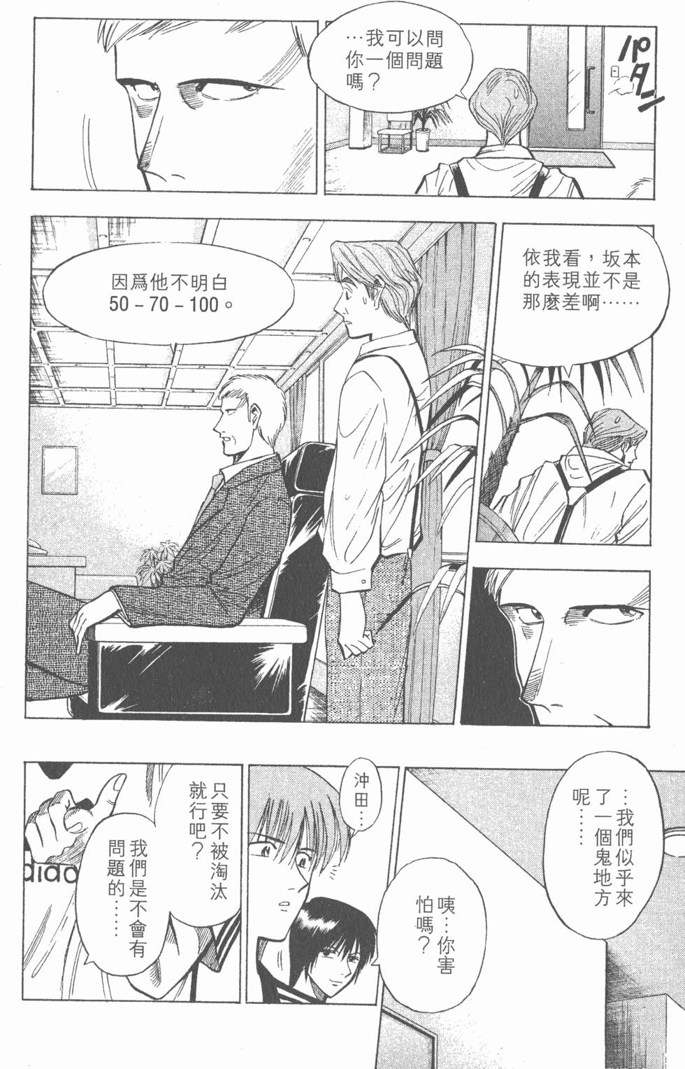 第172页
