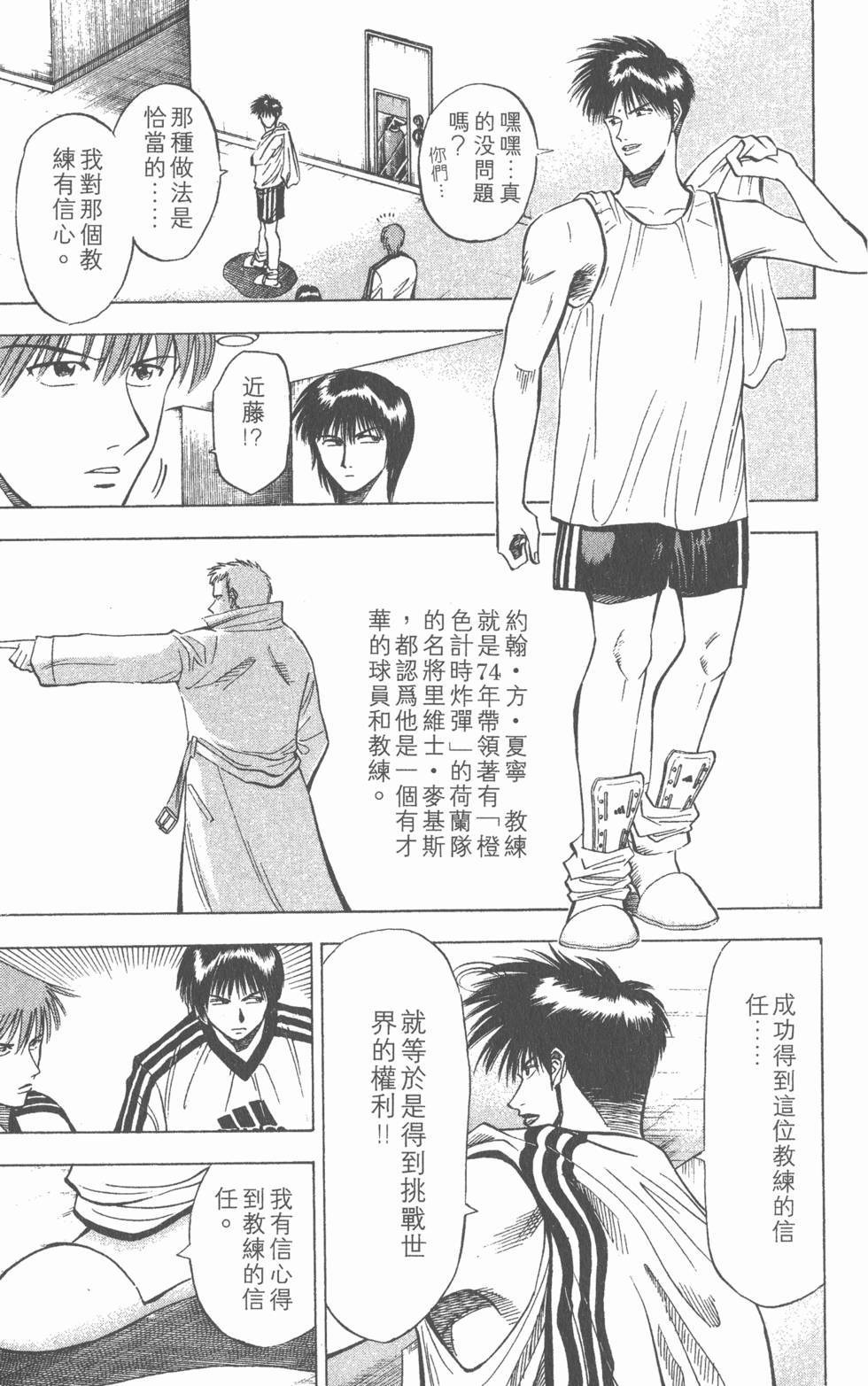 第173页