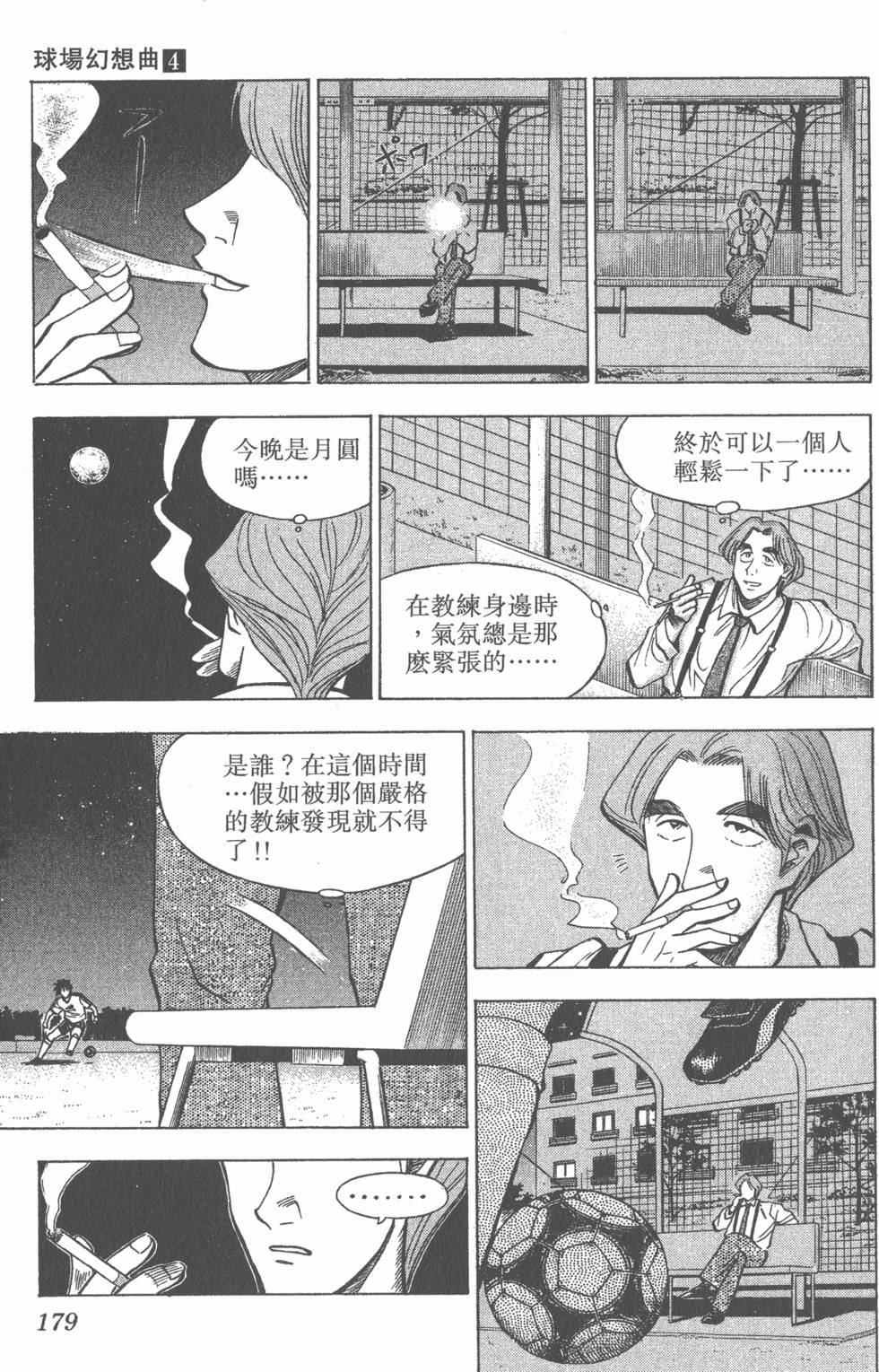 第175页