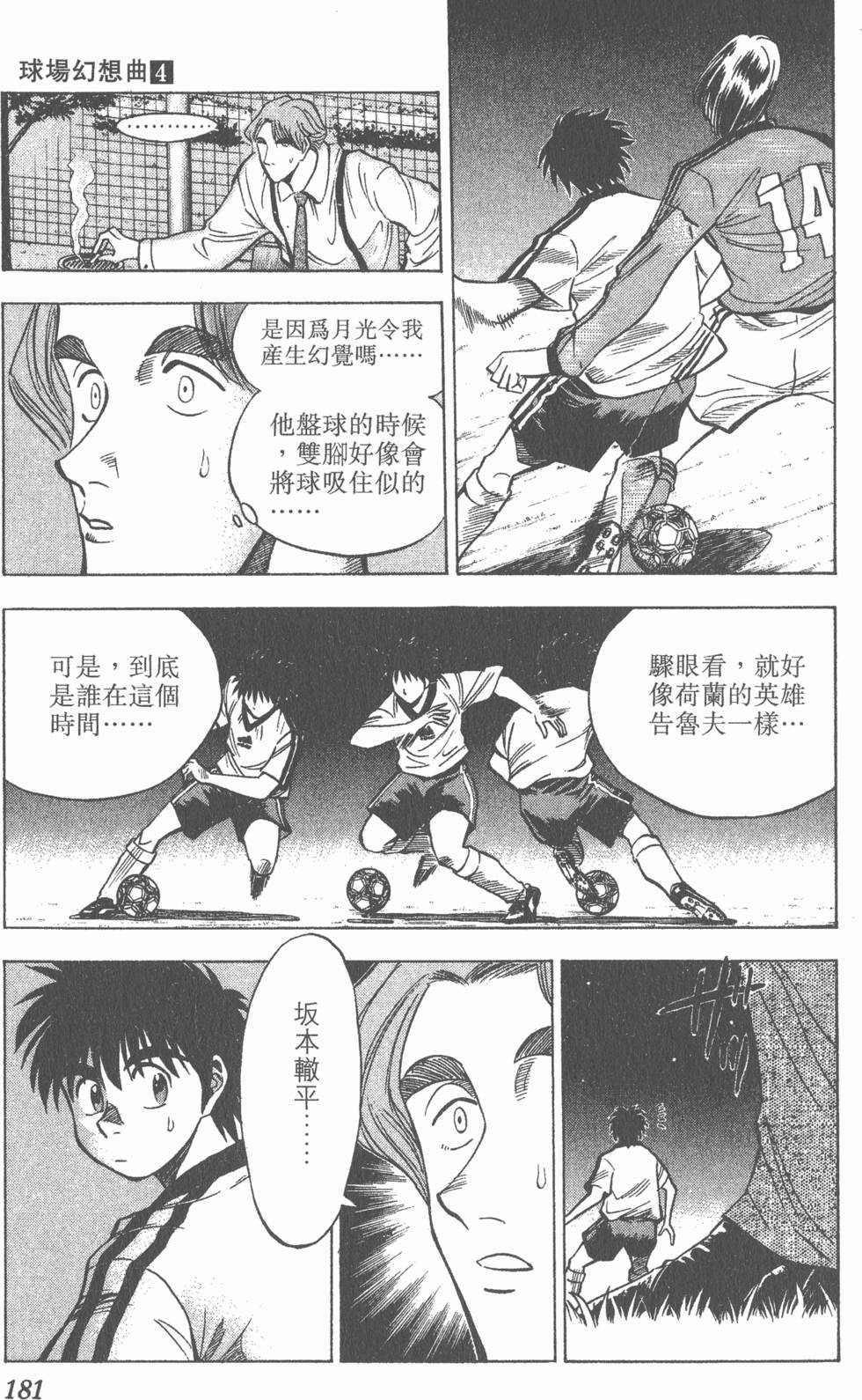 第177页