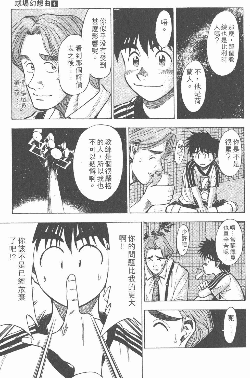 第179页